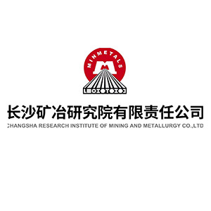 長(zhǎng)沙礦冶研究院