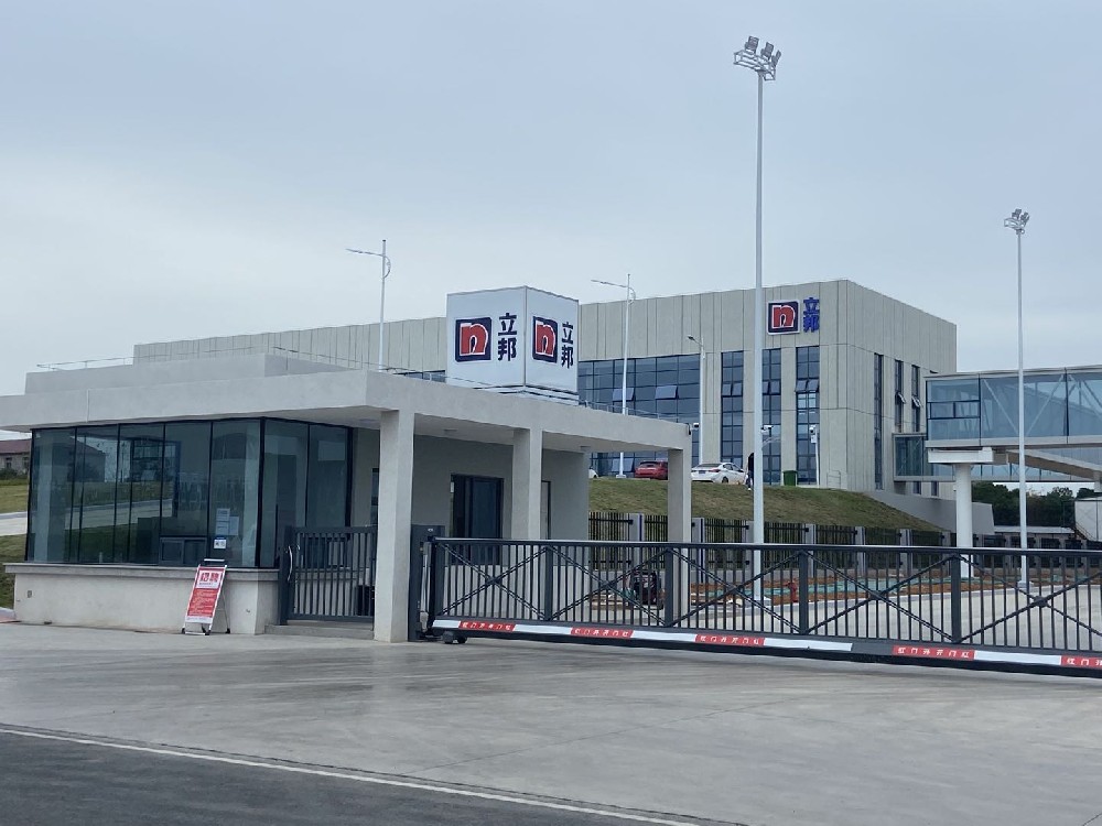 立邦涂料質(zhì)檢實(shí)驗(yàn)室