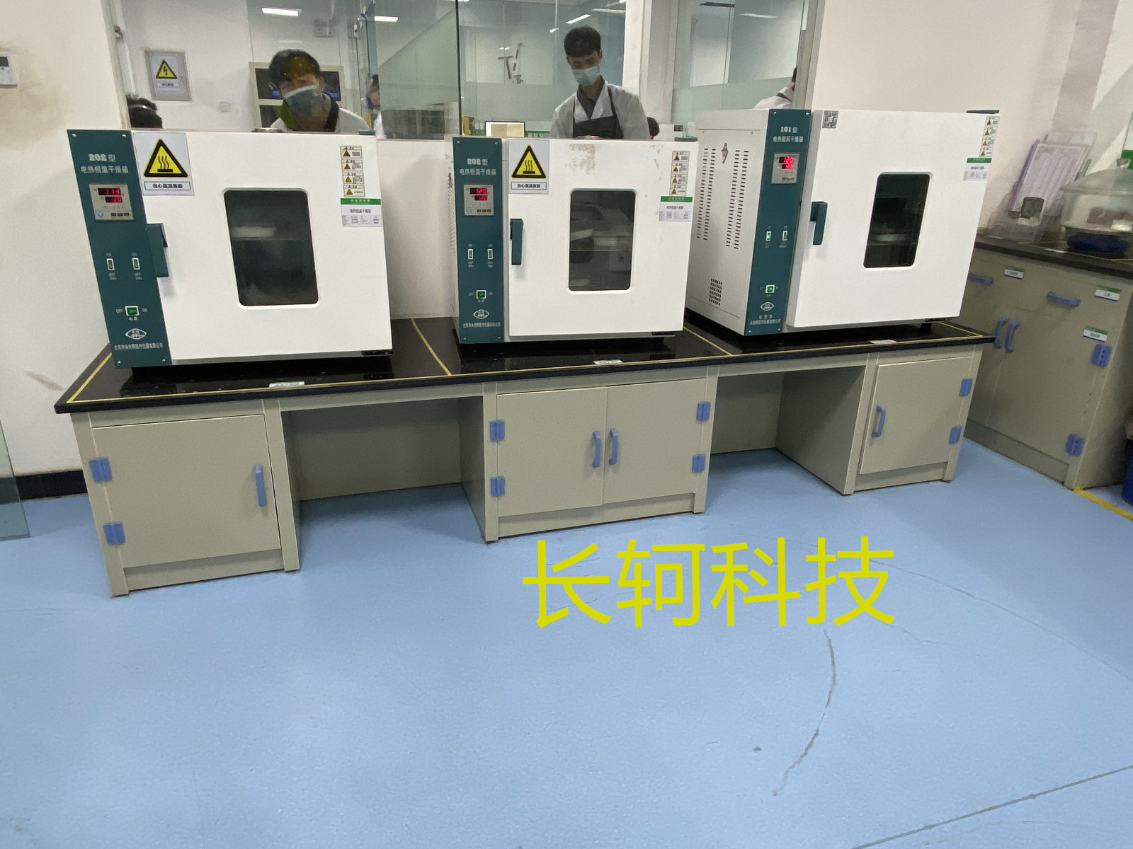 邦普循環(huán)實(shí)驗(yàn)室 邦普循環(huán)實(shí)驗(yàn)室