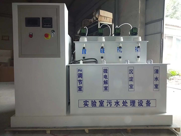 實(shí)驗(yàn)室環(huán)保系統(tǒng)解決哪些廢棄污染物 實(shí)驗(yàn)室環(huán)保系統(tǒng)解決哪些廢棄污染物