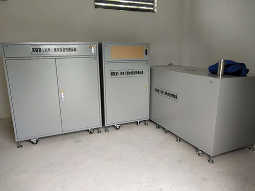 探討實驗室的三廢如何處理